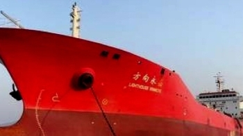 북 선박에 정유제품 넘긴 홍콩 선박 적발…여수항 억류