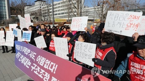 서울시내 대학들, 학내 비정규직을 '알바'로 대체…노조 반발