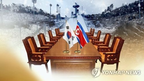 정부, 북한에 조명균 수석대표에 차관 2명 포함 대표단 제안