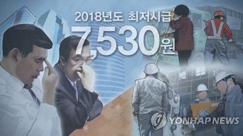 "최저임금 편법·부당행위 꼼짝마"…고용부 3월까지 집중점검