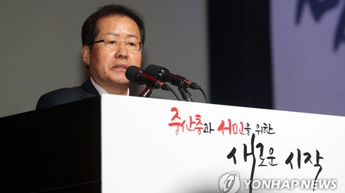 한국당, 대구서 지방선거 출정식…홍준표 "대구는 뺏기면 안 된다"