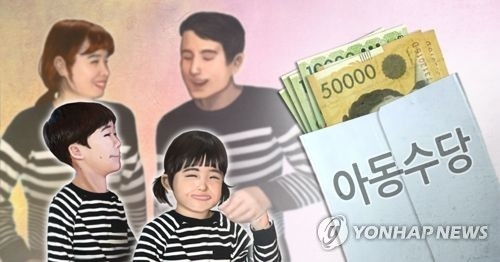 박능후 복지 "아동수당 10만원 모든 가구 지급 재추진"