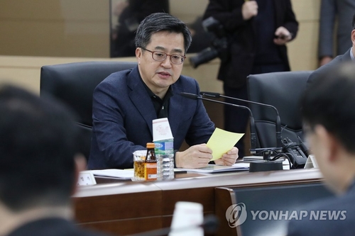 김동연 "가상화폐 규제, 전 부처 공감…거래소 폐쇄는 협의필요"