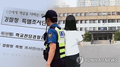 차안에서 여중생 자매 성추행 학교전담경찰관 징역 4년