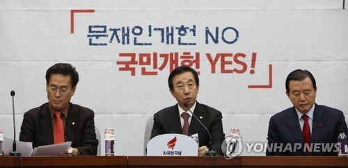 한국당, 가상화폐 대책 혼선 맹공…"위기대응 실패·무능"