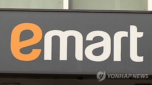 "이마트, '주35시간 근로 꼼수' 폭로 노조간부들 보복인사"