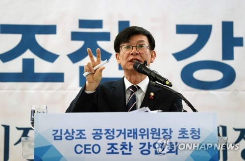 김상조 위원장 "최저임금 인상 비용, 사회적으로 분담해야"