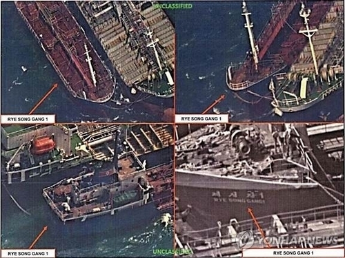 북한석탄 밀거래 확인…자동선박식별장치 끄고 북 입출항