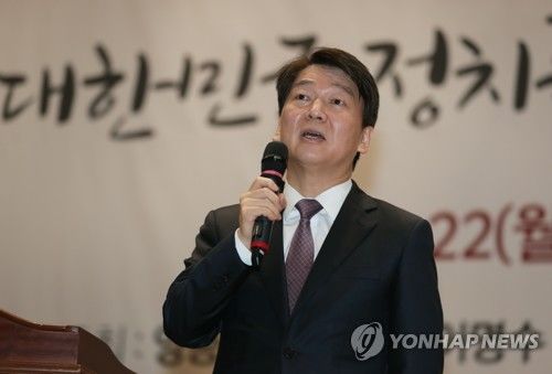 국민의당, 23일 당무위 소집…박지원·박주현 징계할 듯