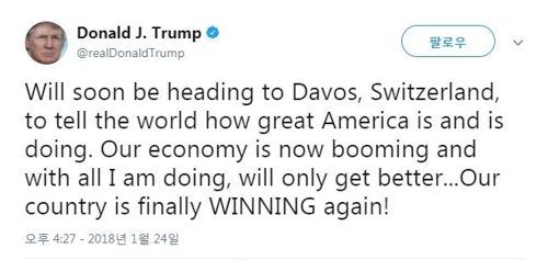 트럼프 "다보스로 가 미국에 투자하도록 할 것"…스위스로 출국
