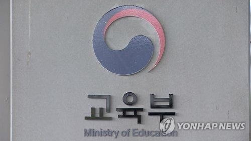 '교수 논문에 미성년 자녀 끼워넣기' 29개 대학서 10년간 82건