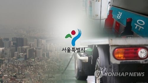 미세먼지와 전쟁…서울시, 노후경유차 폐차 등에 1천억원 투입