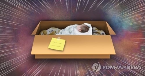 한파 속 아파트 복도에 탯줄 달린 신생아 유기…'주민이 구조'