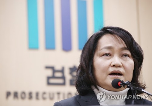 검찰 성추행 조사단 면면…'여성1호'·성폭력 전문검사 포진