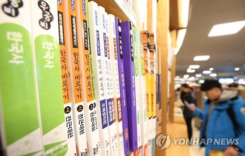 몸살 앓는 역사교과서…'대한민국 수립' 이어 '민주주의' 논쟁