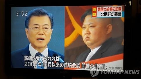 일본 언론, '김정은, 문 대통령 방북요청' 신속보도
