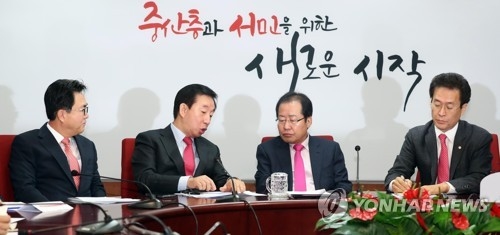 한국당, '당원권 정지 3년' 김현아 징계 해제