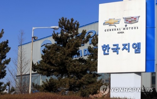 여야, 한국GM 군산공장 폐쇄에 "일자리 지키기 시급"