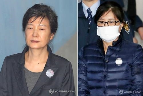 박근혜 재판 '마지막 증인' 최순실 불출석…증인신문 종결