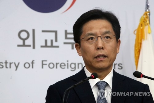 외교부 "이방카 방한, 한미동맹 공고함 부각…상호관심사 대화"