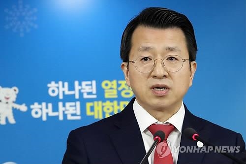 통일부 "김영철 방남 수용 쉽지않은 결정…대승적 이해 부탁"
