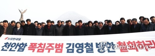한국당, 북 김영철 방남 '육탄저지' 검토…극한 표현 총공세