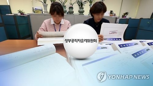 고위공직자 87명 재산 공개…홍종학 55억·이응세 49억