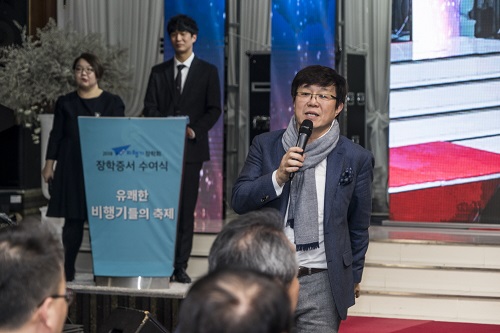 벤타코리아 "저소득층에 장학금 전달, 2018 비행기장학회 개최"