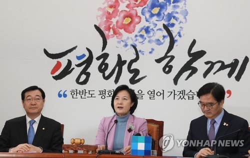 민주, 한국당에 '안보장사 중단' 촉구…남북·북미대화 강조