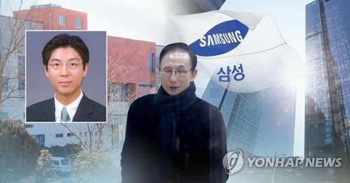 검찰 "인사청탁 관련 불법자금 수사"…MB 사위 구속영장 검토