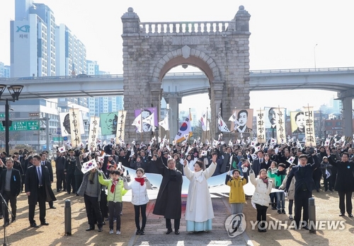 서대문형무소서 첫 3·1절 기념식…'평화·행복·번영으로'
