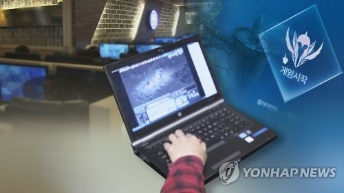 '게임중독도 질병' 추진 논란…전문가들 '반대 논문' 발표