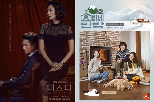 JTBC, 3개 프로그램 2월 화제성 TOP10…방송사 중 '최다'