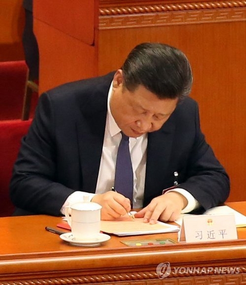 중국 내부서도 "개헌은 시진핑 종신집권 야욕" 거센 비판