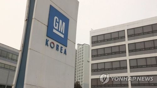 시민단체 "GM, 10년간 11조원 횡령·탈세"…검찰 고발