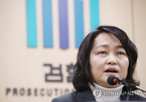 '강제추행' 부장검사 법정서 혐의인정…검찰, 비공개 재판 요청
