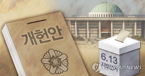당청, '6월 개헌합의' 한국당 제안 비판…"6월선거-개헌 동시에"