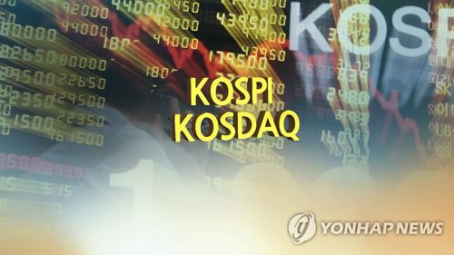 코스피, 외국인·기관 '쌍끌이' 매도에 2,470대 후퇴