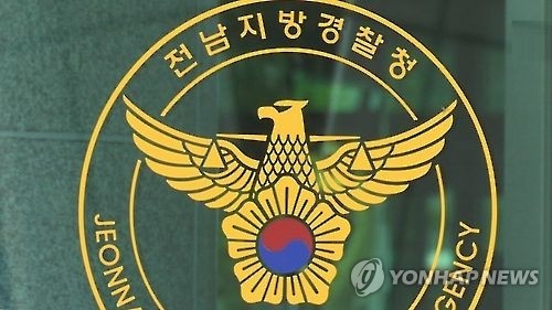'성추행에 음주운전'…전남경찰 기강해이 '심각'