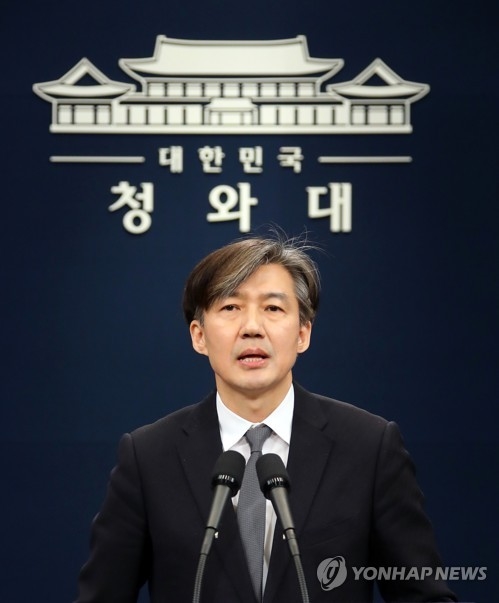 정부개헌안 '근로조건 향상→권익보호' 단체행동권 범위 확대