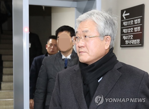 검찰, '국회청문회 불출석' 박상진·윤전추 등 징역 1년 구형