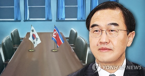 정부, '정상회담 준비 고위급회담 29일 개최' 북한에 공식제의