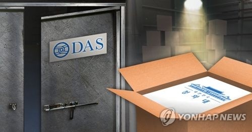 경찰, MB정부 시절 '노무현 사찰' 의혹 진상조사 착수