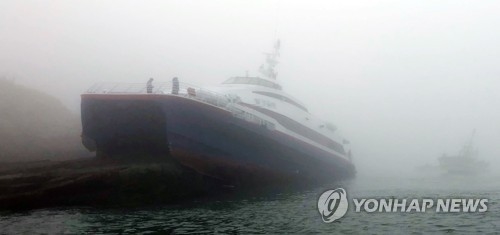 "짙은 안개때문이었나" 해경, 163명 탄 여객선 좌초 원인 조사