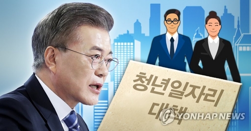 문 정부, 청년일자리 추경 3.9조 편성…5만명 안팎 고용 창출