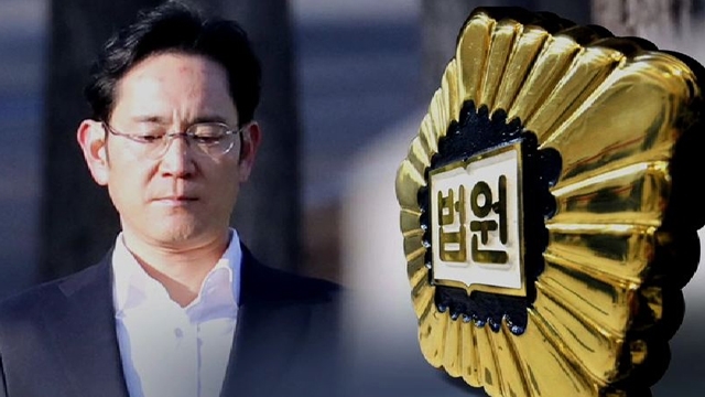 안종범 수첩 증거능력 또 인정…대법원 간 이재용 사건 주목