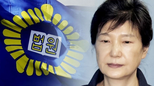 박근혜 '재판 보이콧'이 부메랑으로…법원 "반성하는 모습 없어"