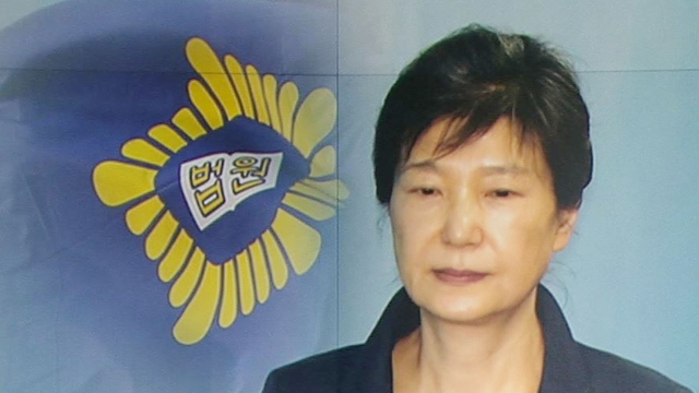 국정농단 사건 정점에 '박근혜' 지목…징역 24년 선고