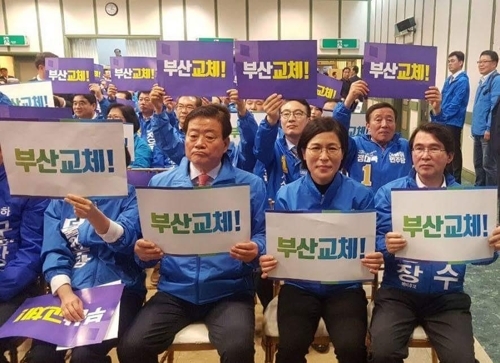 민주당 부산 기초단체장 단수공천 9곳, 경선 4곳 확정