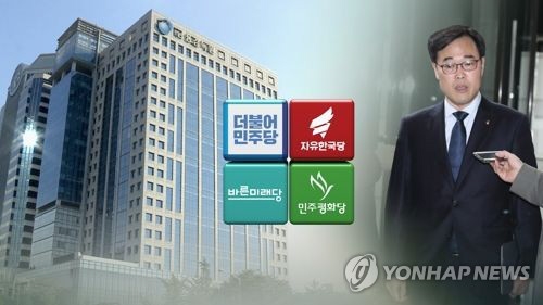 김기식 "삼성증권 명백한 잘못…피해자 신속구제해야"
